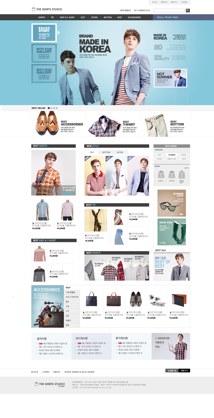 더셔츠스튜디오