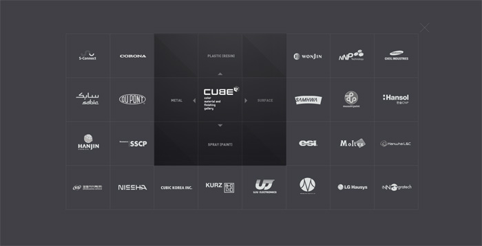 CUBE 삼성전자 업체소개