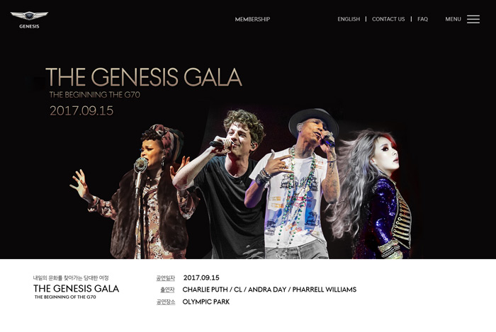 제네시스 G70 페스티벌