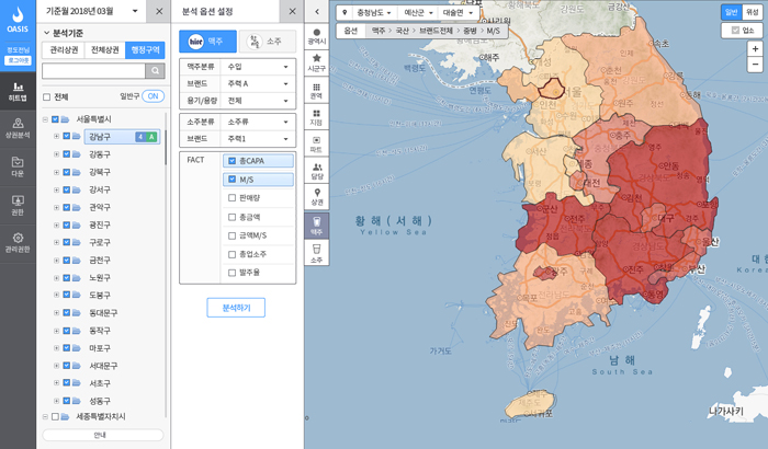 하이트진로_오아시스