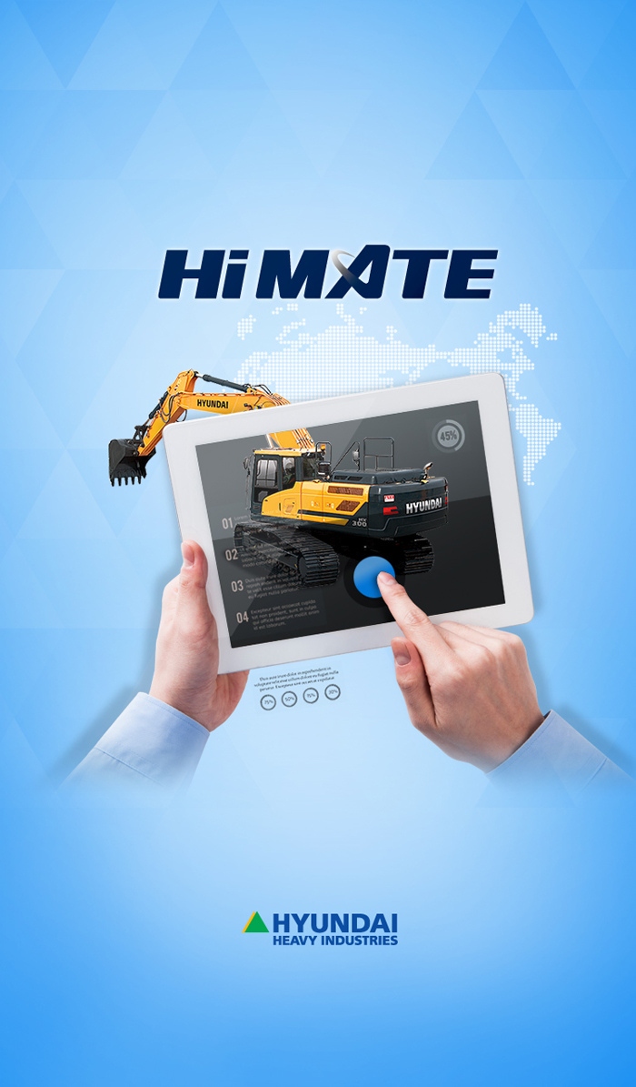현대중공업_HiMATE