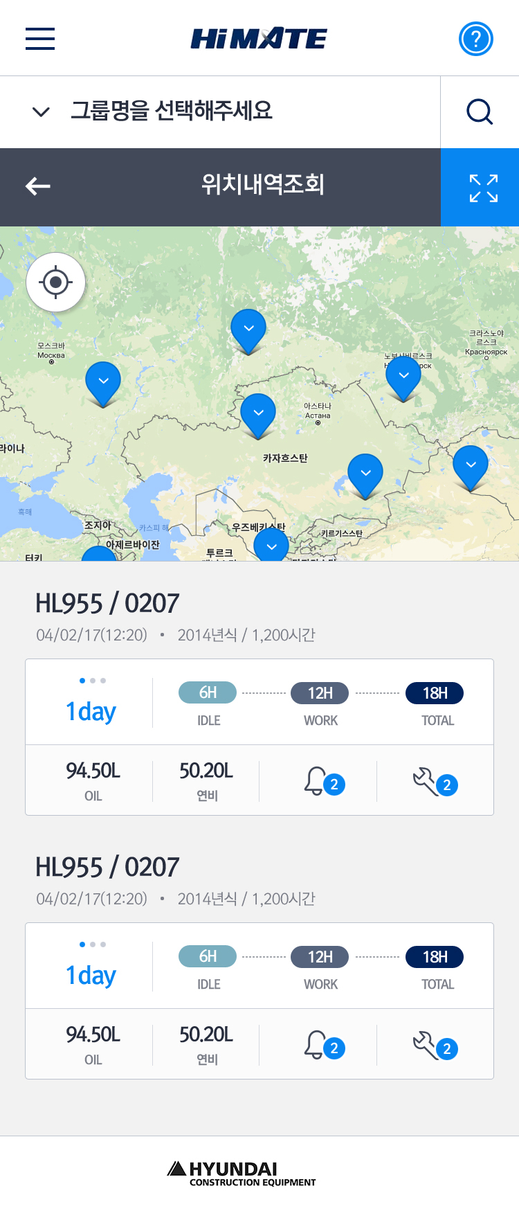 현대중공업_HiMATE