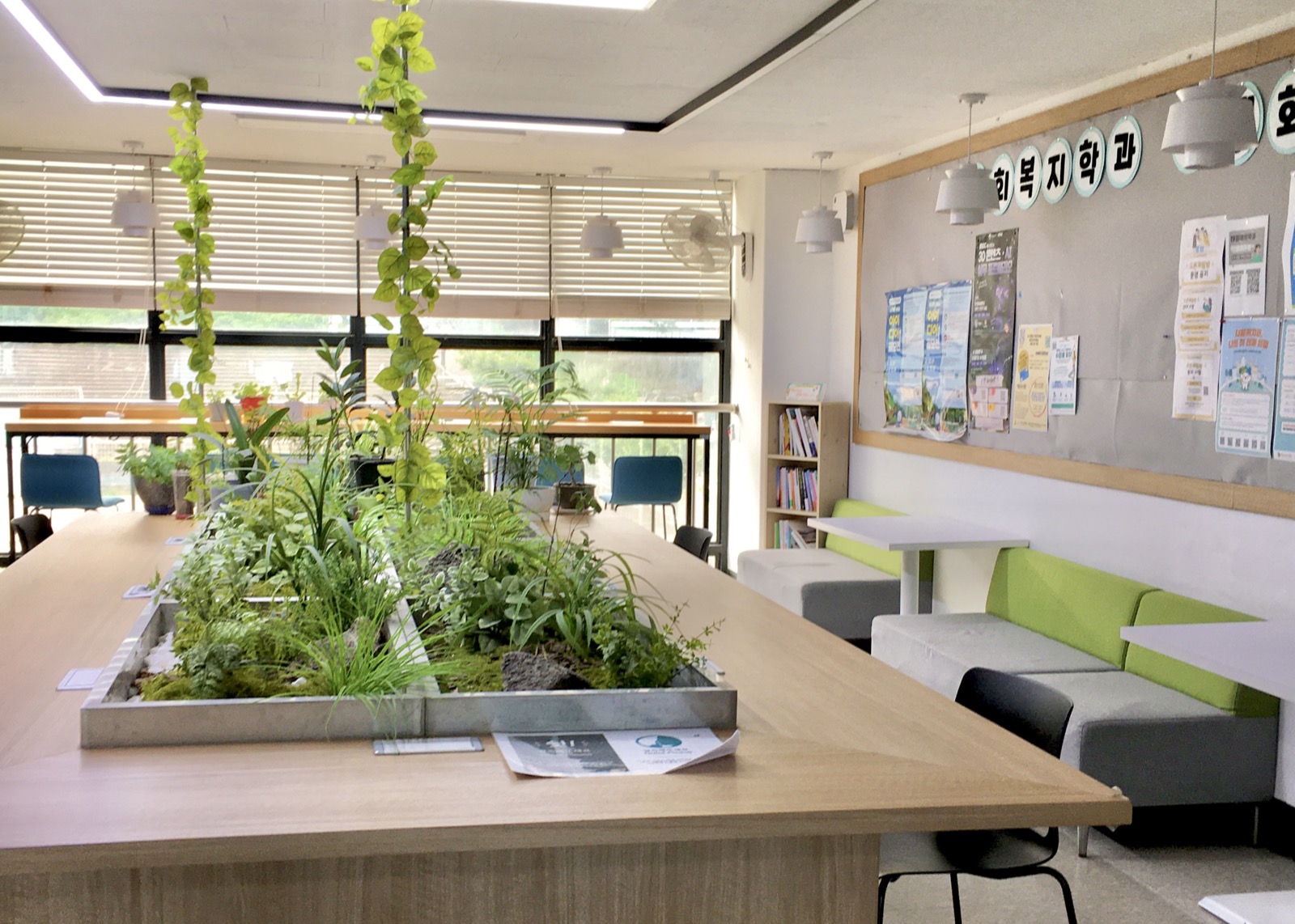 Holton Hall 3F student lounge