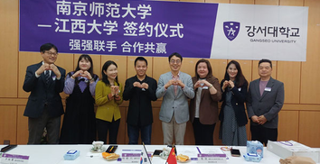 Exchange with Nanjing Normal University
