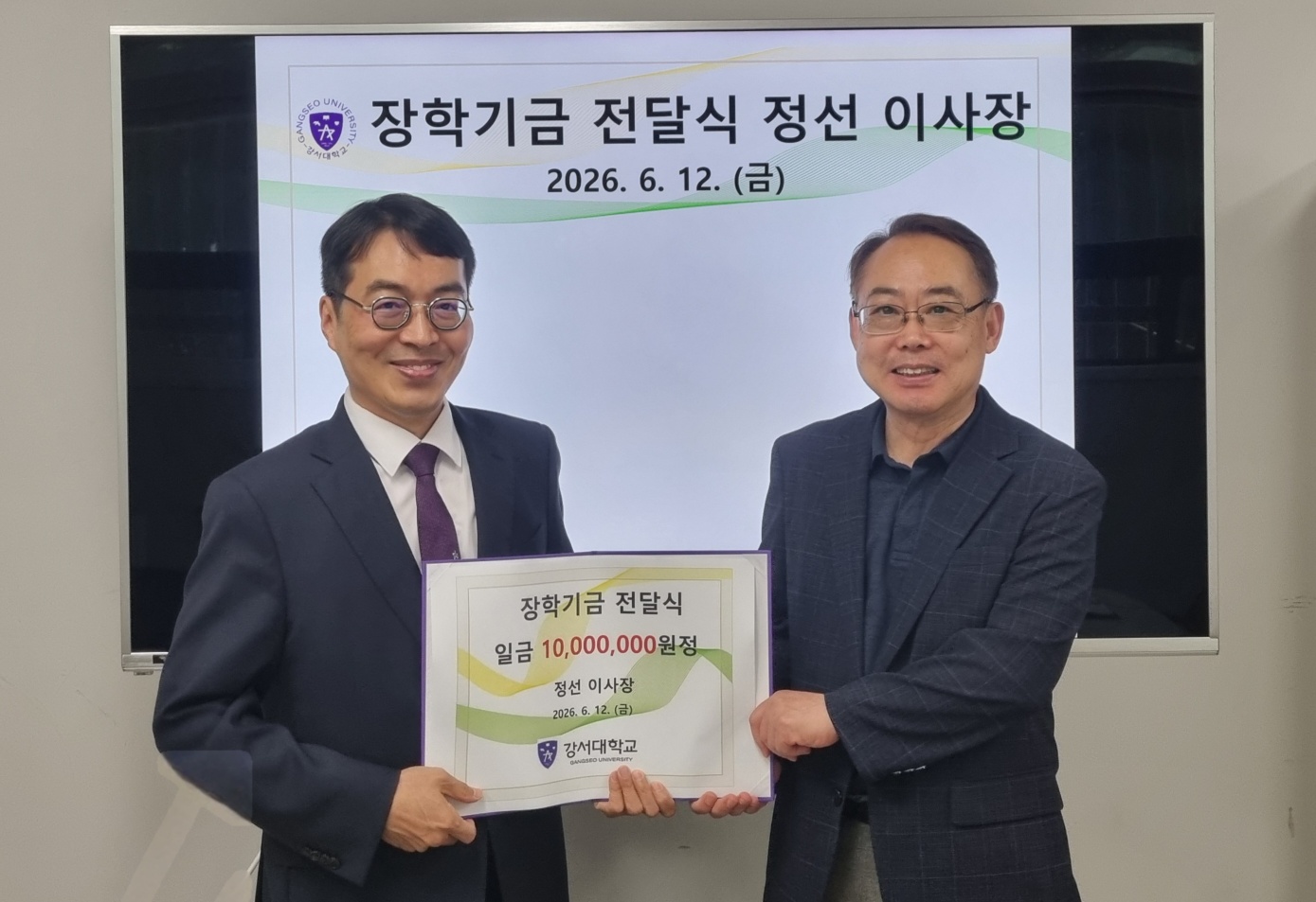 Scholarship ceremony