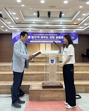 Award presentation at the outstanding-teaching ceremony